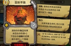 冒险公社：浪人出牌攻略