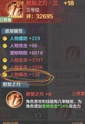 云上城之歌：暴击流属性调配攻略