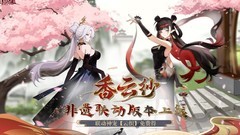 奥拉星各系打手推荐阵容