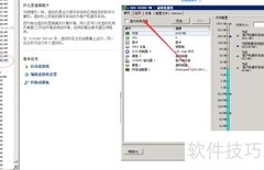Debian 7安装VMware图文教程