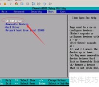 Debian 7安装VMware图文教程