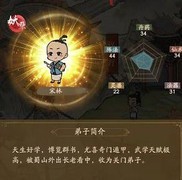 叫我大掌柜蜀山攻略