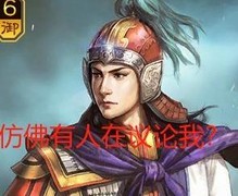 三国志·战略版：SP郭嘉强势崛起