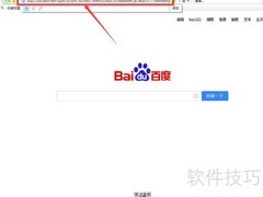 中小学建筑设计方案下载指南