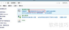 IIS发布网站简易教程