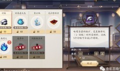 庆余年：快速提升修为攻略