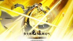 航海王热血航线PVP强度排行