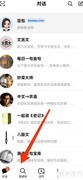 豆包英语词汇使用指南