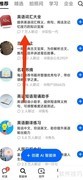 豆包英语词汇使用指南