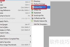PyCharm中使用strip方法