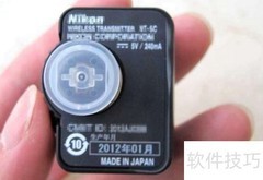 尼康D4无线连接设置指南