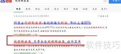 MKV格式转换用什么软件？