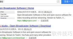 OBS安装教程：Debian/Ubuntu直播