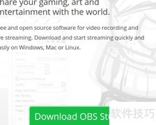 OBS安装教程：Debian/Ubuntu直播