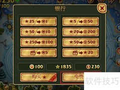 Toy Defense新手通关技巧