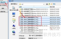 DWG批量转DXF方法