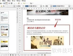 免费下载PDF阅读器