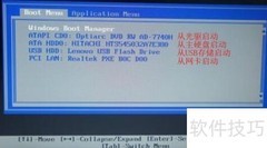 u启动安装雨林木风win7