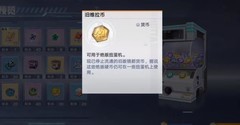 幻塔每日白嫖攻略