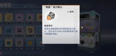 幻塔每日白嫖攻略