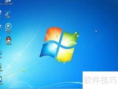 雨林木风Win7安装教程