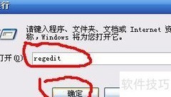 Vista桌面图标修改方法