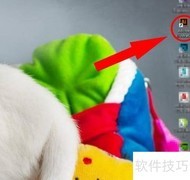 AI中查找SWF预设的方法