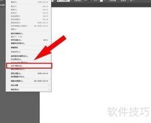 AI中查找SWF预设的方法