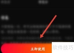快影修复照片方法揭秘