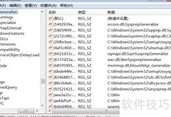 Vista桌面图标修改方法