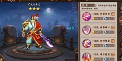 三国战纪2：无双黄忠PVE技能解析