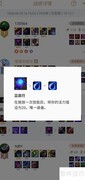 四重装四秘术装备分配指南