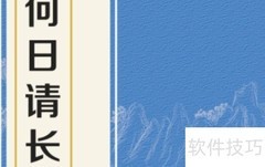 何日请长缨有女主吗？