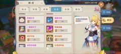 云上城之歌：平民前期职业与资源攻略