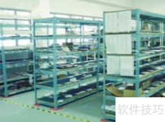来料加工项目解析