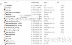 LaTeX中构建树结构方法
