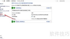 SSMS连接SQL数据库指南