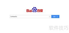 .NET DLL混淆保护新方案
