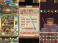 爆炒江湖萌新开荒指南