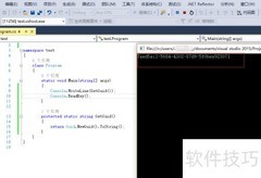 .NET DLL混淆保护新方案
