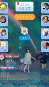 谁是凶手：卧底攻略速看