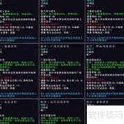 8.2炼金快速升级攻略