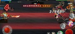 三国战纪2：无双黄忠PVE爆发解析