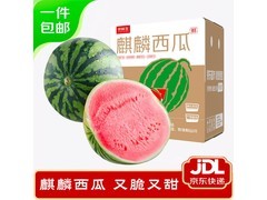 京鲜生5 - 6斤无籽麒麟瓜，满减优惠到手仅49.9元