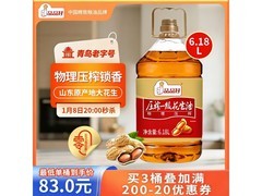 品品好6.18L花生油0反式脂肪，满200减20仅89.9元