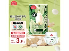 家得宝蚕丝蛋白拉拉裤XXL码3片体验装，仅3.9元！