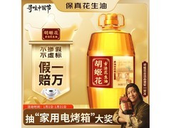 胡姬花5.7L花生油大促，到手仅129.9元！