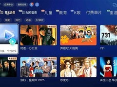 中国广电推快看服务：极简交互畅享追剧新体验