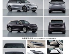 乐道L90新车型申报：激光雷达加持，双色车身亮相