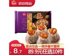 思念纸皮烧麦多口味，满199减150仅19.99元！